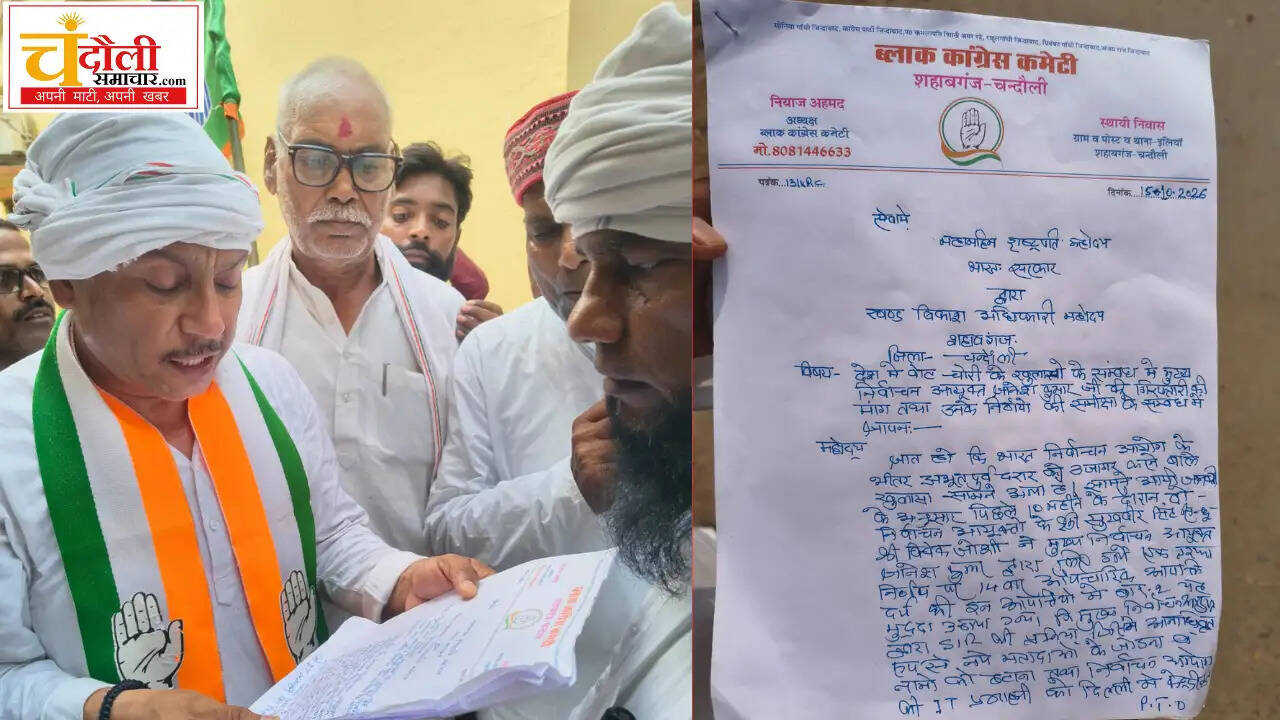 shahabganj-congress-protest-against-cec-gyanesh-kumar-removal