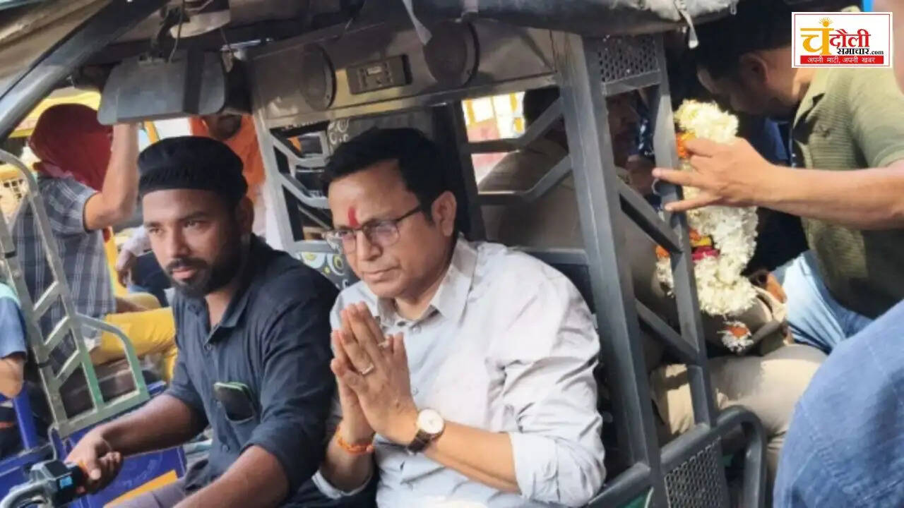  mp-dr-vinod-bind-e-rickshaw-ride-fuel-saving-chandauli-news