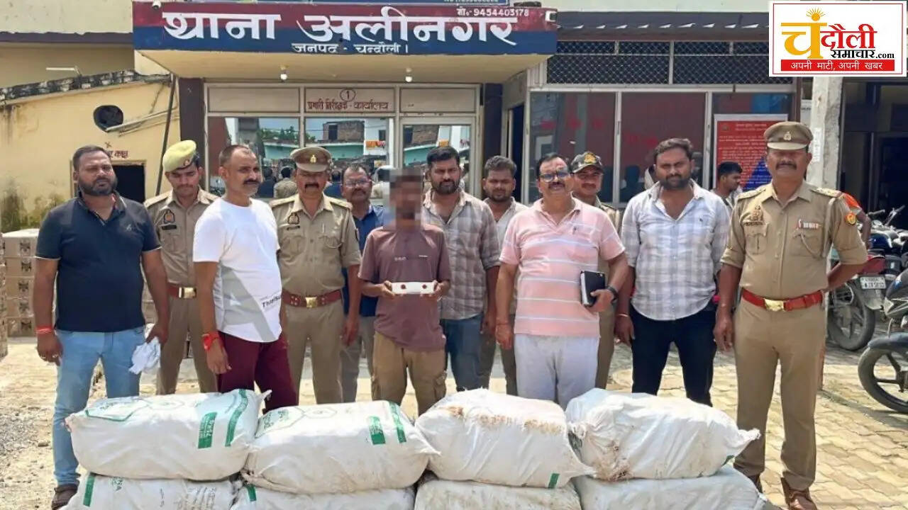antf-alinagar-police-seized-2-5-quintal-ganja-worth-1-25cr