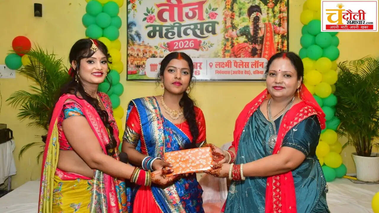 chakiya-teej-mahotsav-women-celebration-event