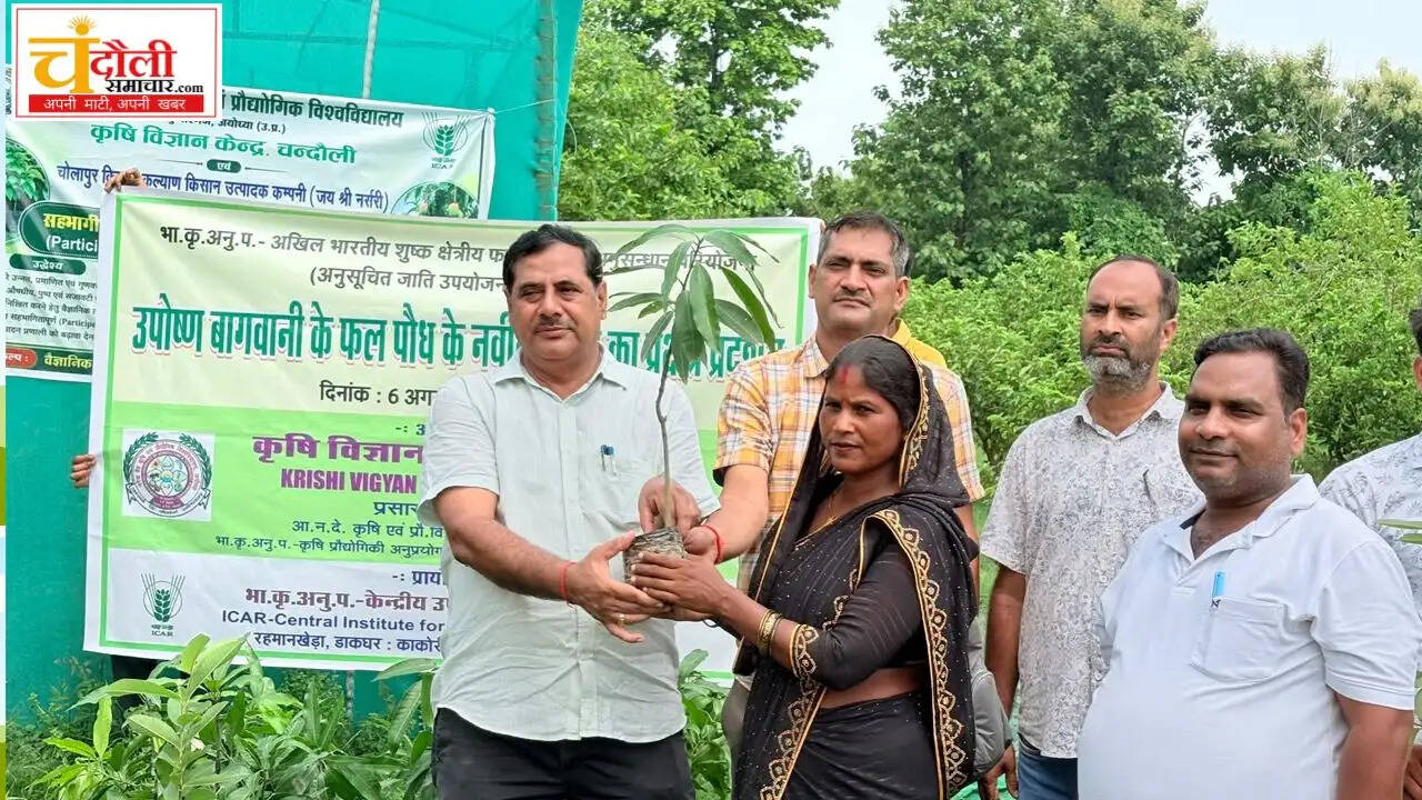 chandauli-kvk-fruit-plant-distribution-and-farming-training