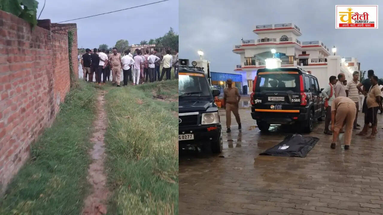 man died in rotavator