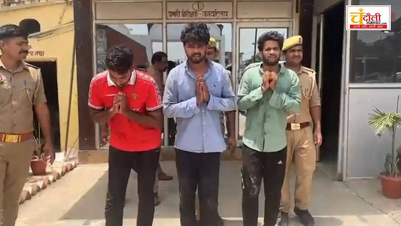 mughalsarai-police-arrest-three-accused-firing-love-dispute-case