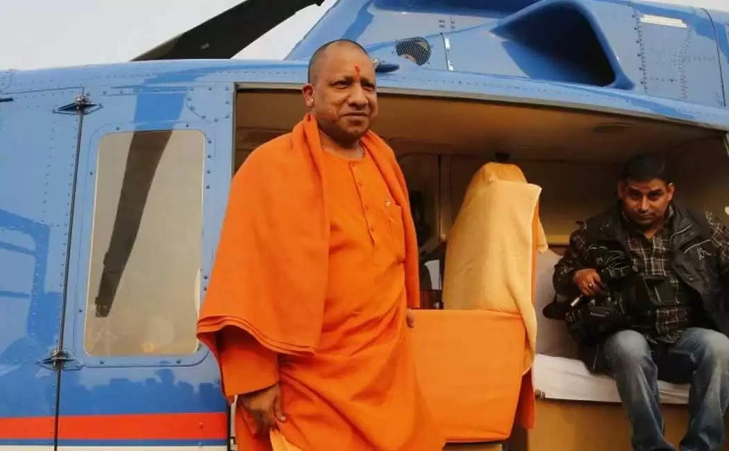 CM Yogi Protocol 