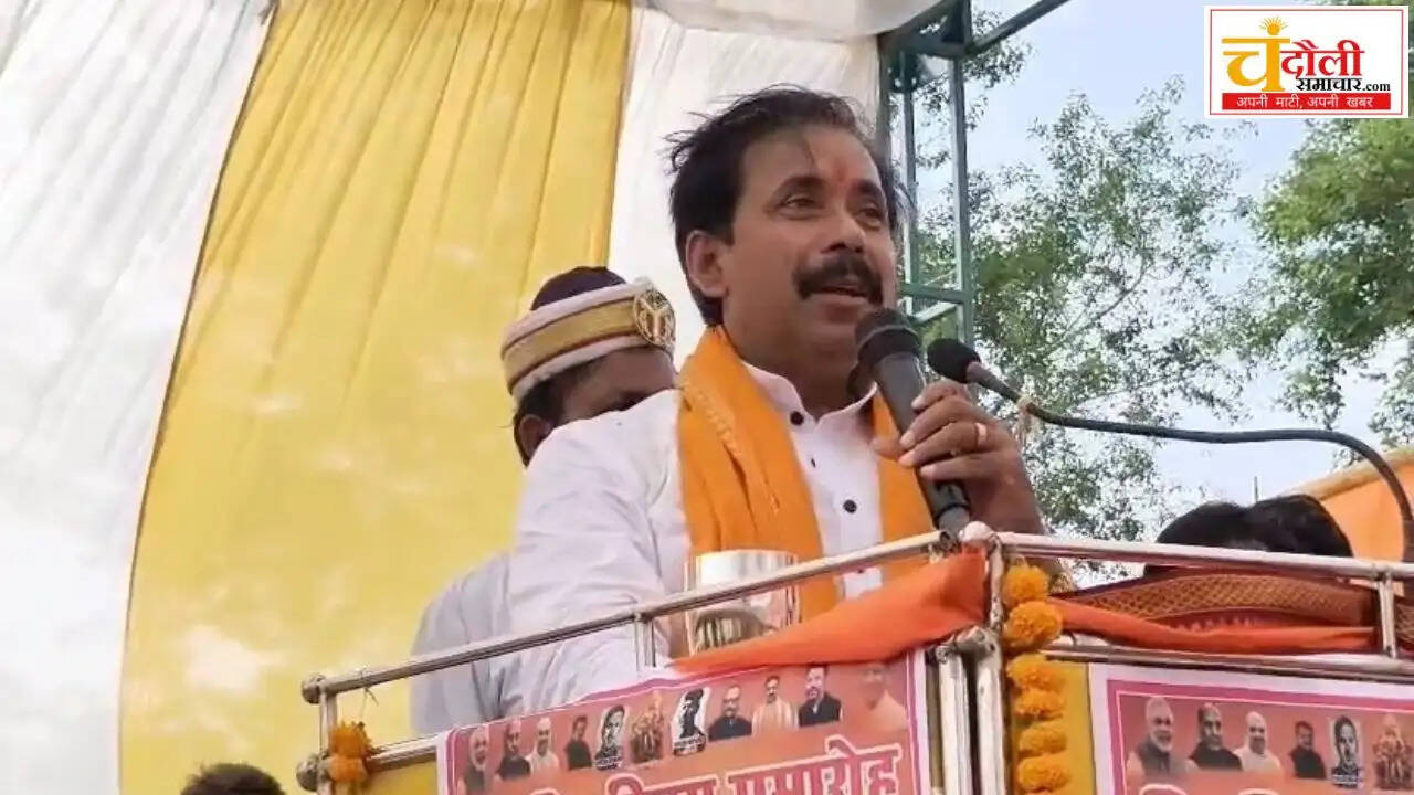 `chandauli-chakia-parsia-vimukti-diwas-anil-rajbhar-2027-claim-bjp