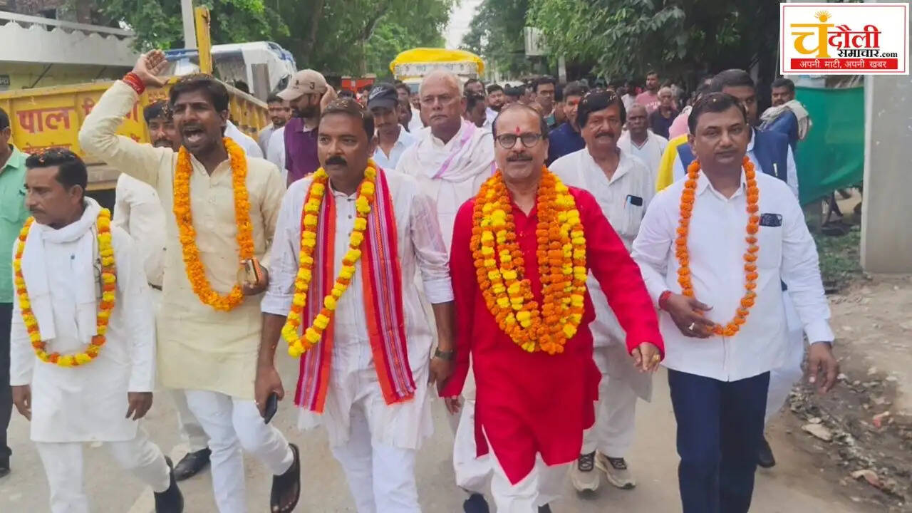 chandauli-sitapokhari-vyapar-mandal-oath-taking-ceremony-news