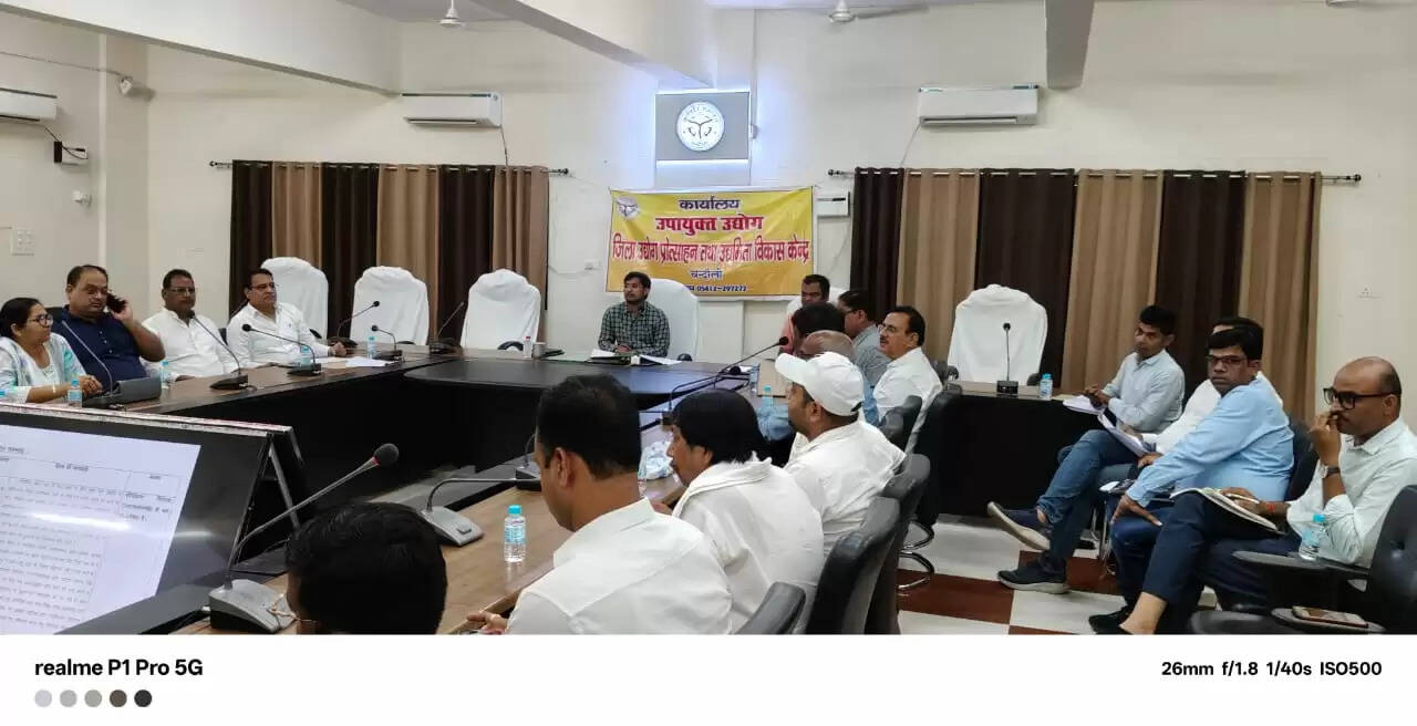 Udyog Bandhu Meeting 