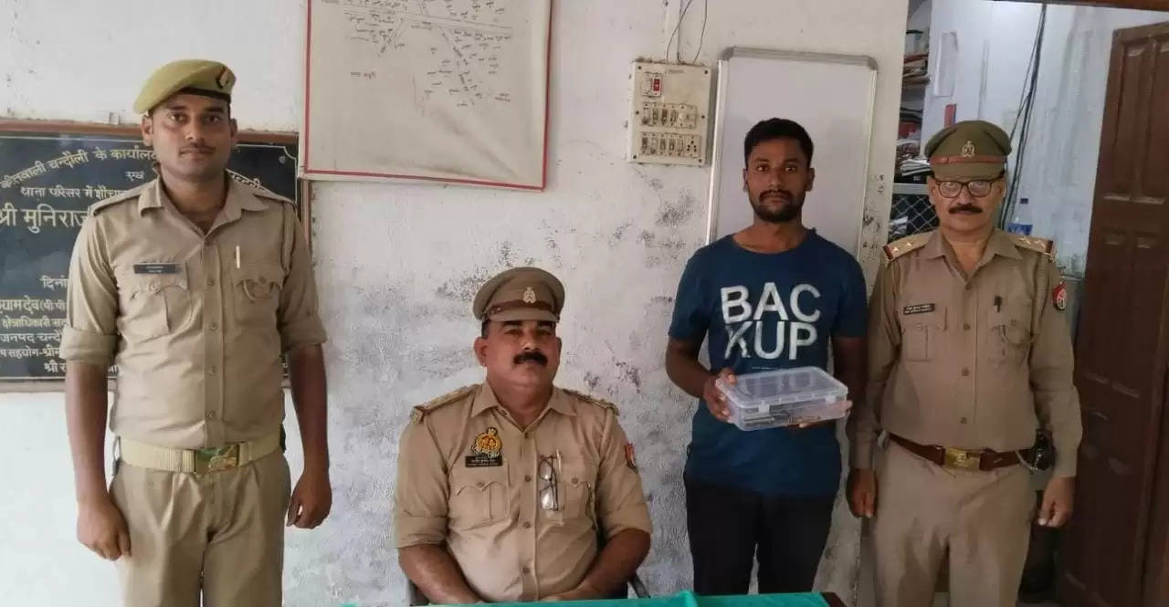 Dheeraj Rai Arrested