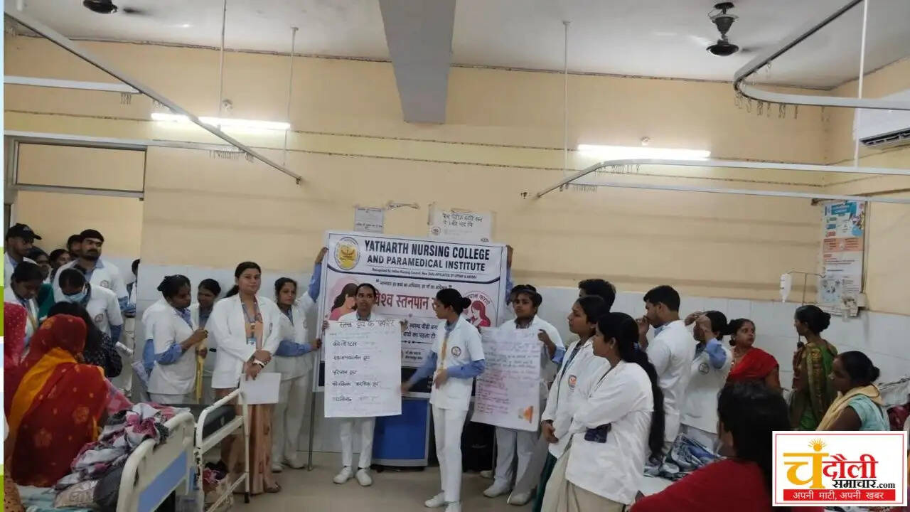yatharth-nursing-college-breastfeeding-awareness