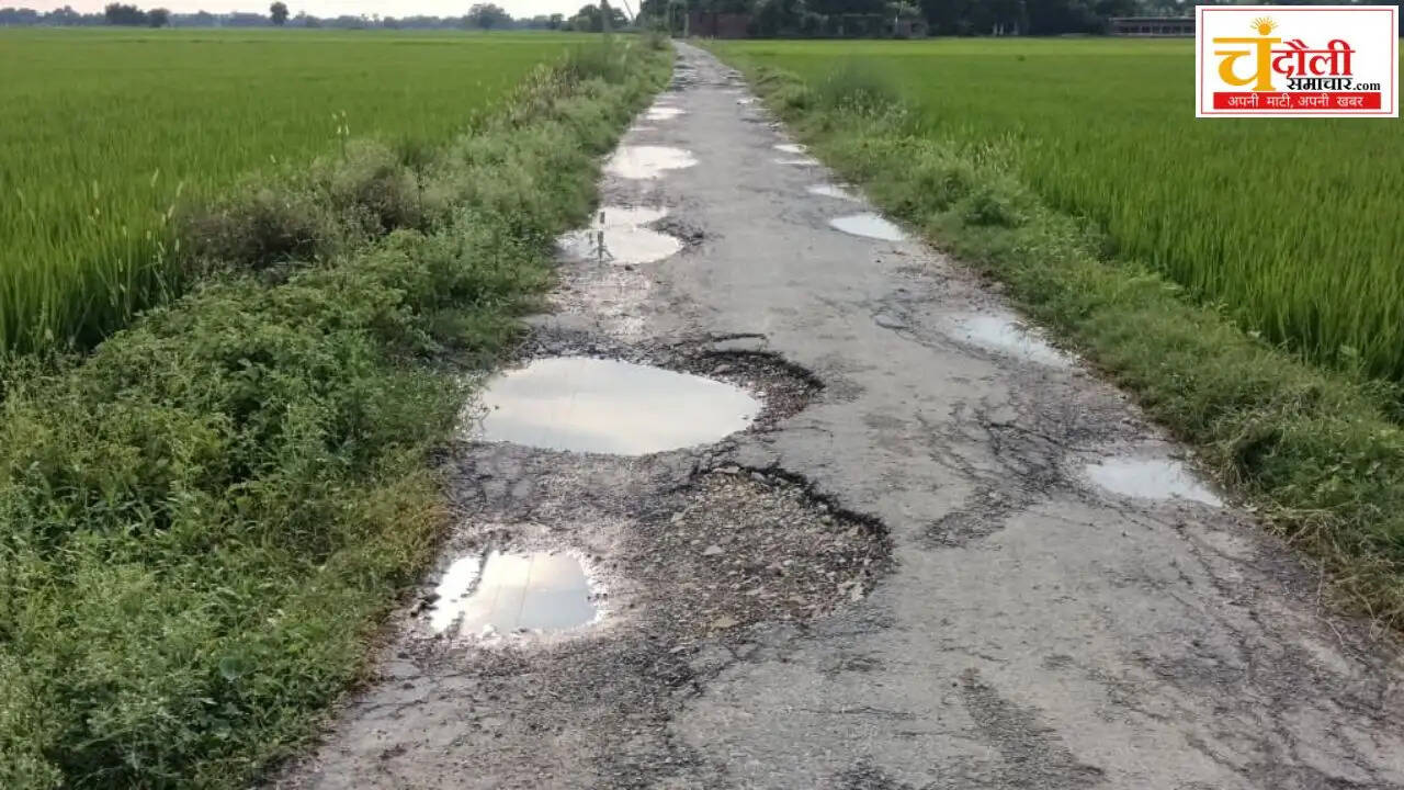kamhari-rahpuri-road-bad-condition-chandauli-potholes-issue