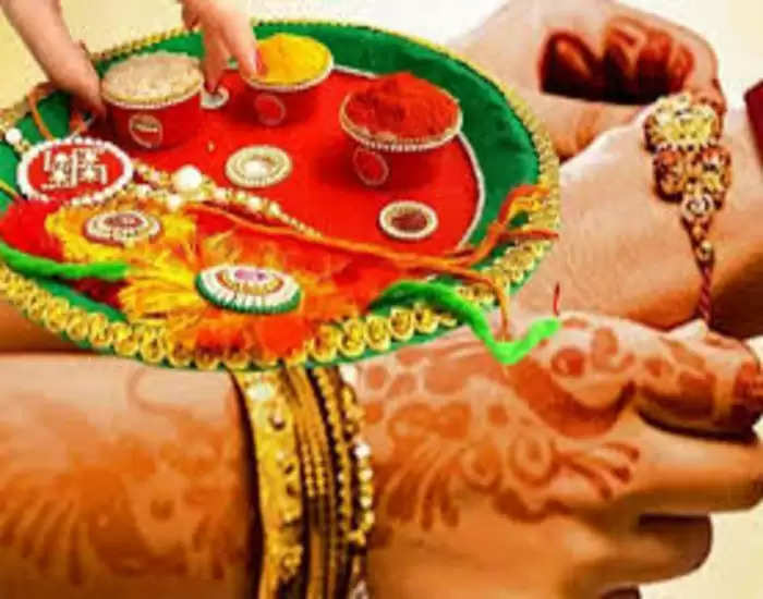 rakhi muhurat