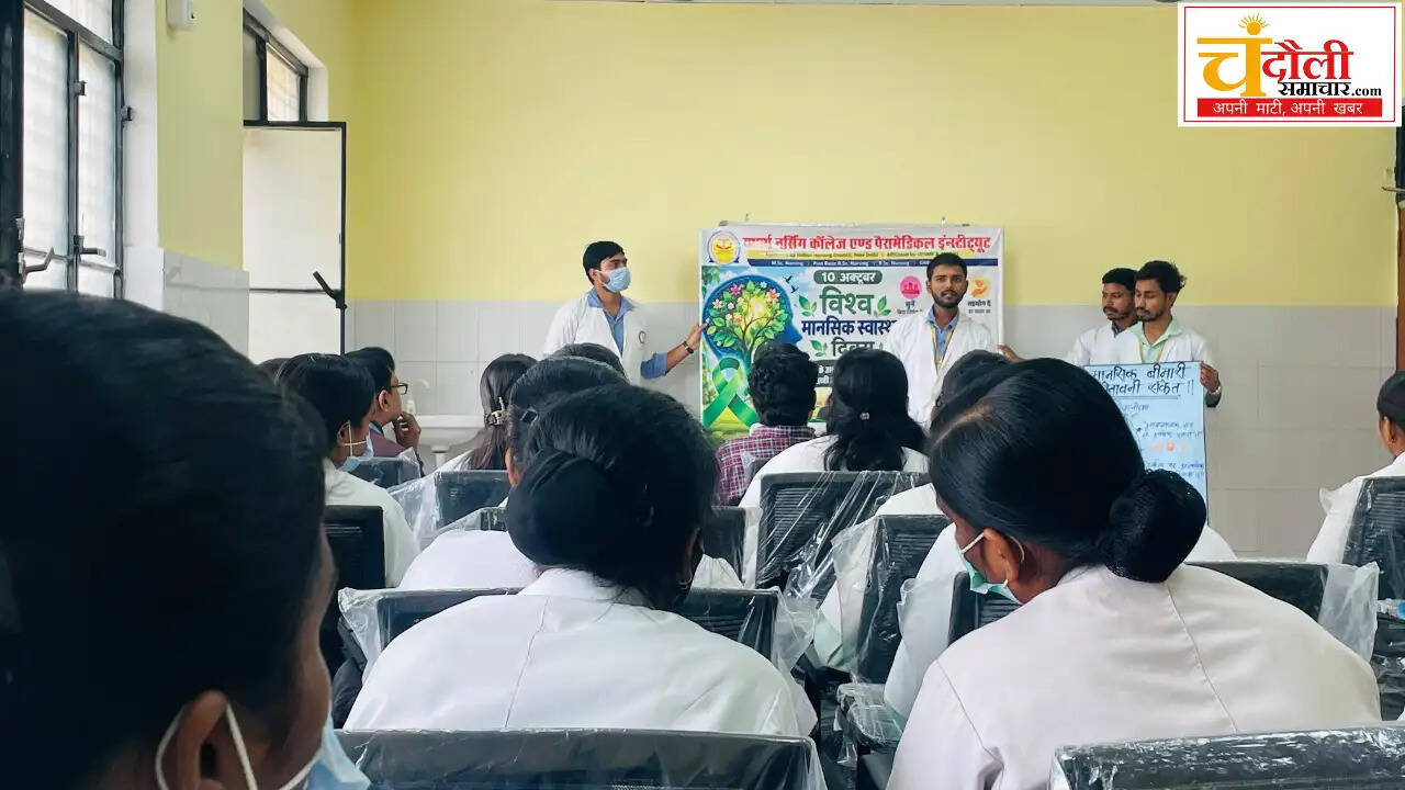 yatharth-nursing-college-chandauli-mental-health-day-event-news