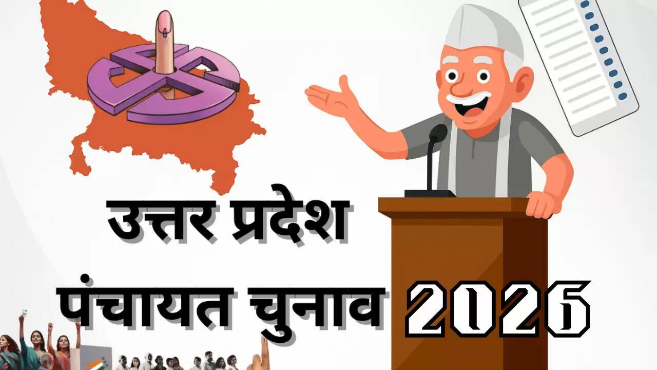  UP Panchayat Election 2026 voter list  State Election Commission Uttar Pradesh news