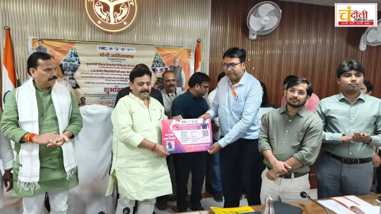 chandauli-teachers-cashless-medical-scheme-ravindra-jaiswal
