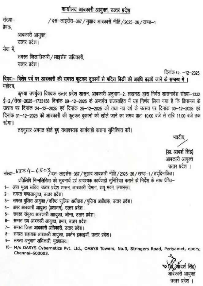 liquor-shops-extended-hours