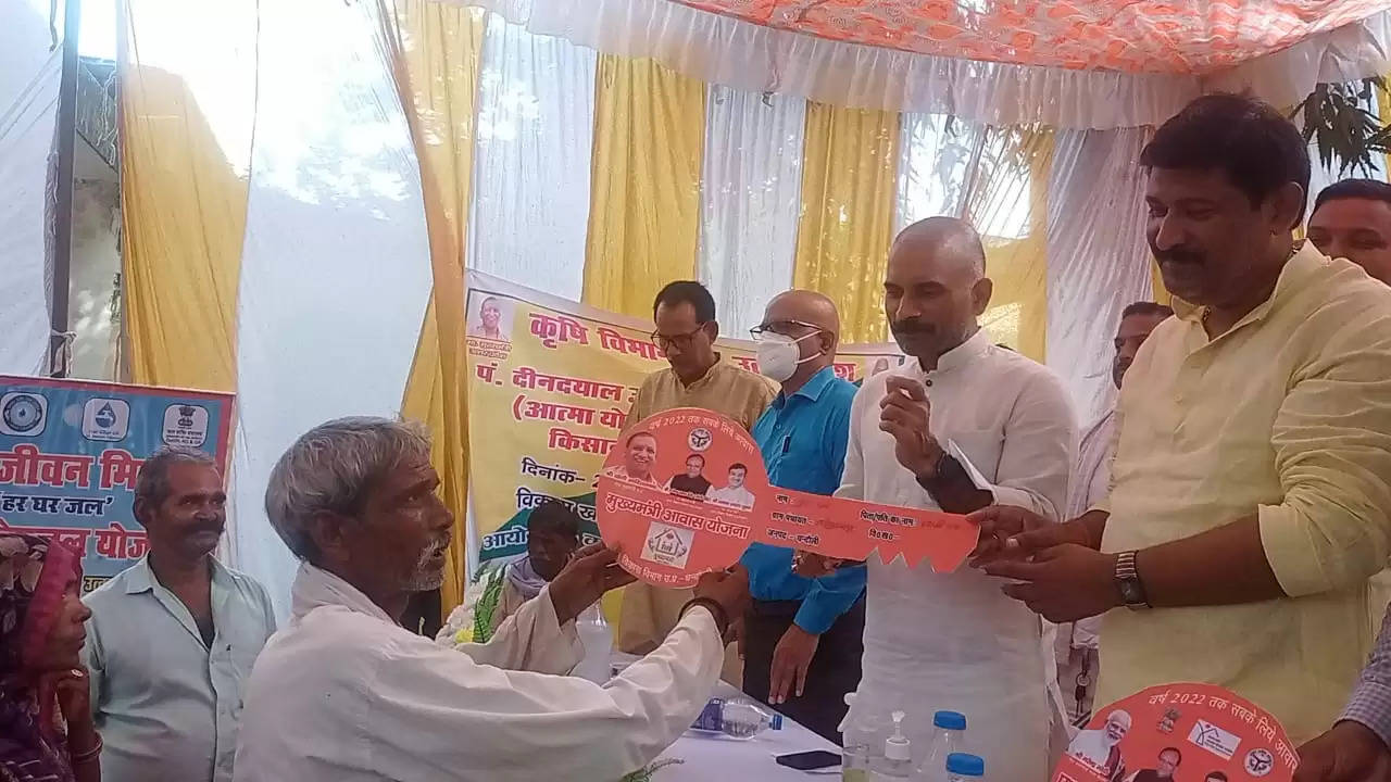 Garib Kalyan Diwas 