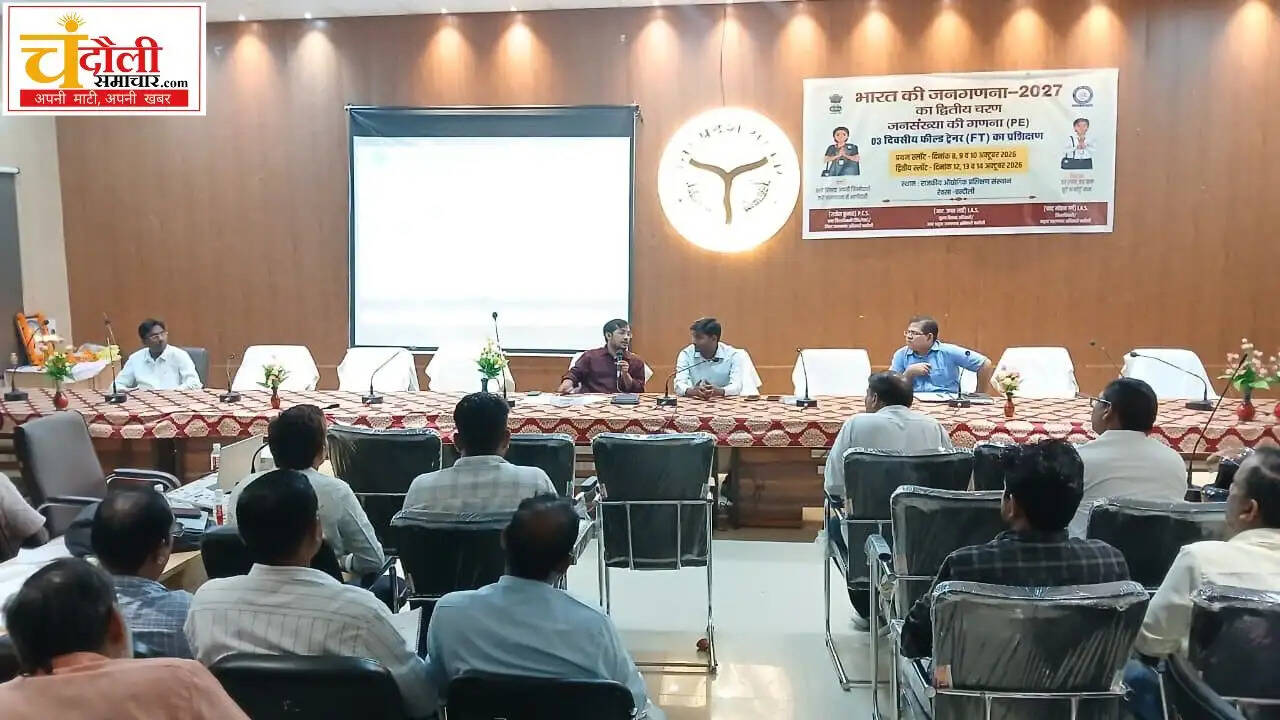 chandauli-census-2027-master-training-revsa-iti-dm-instructions