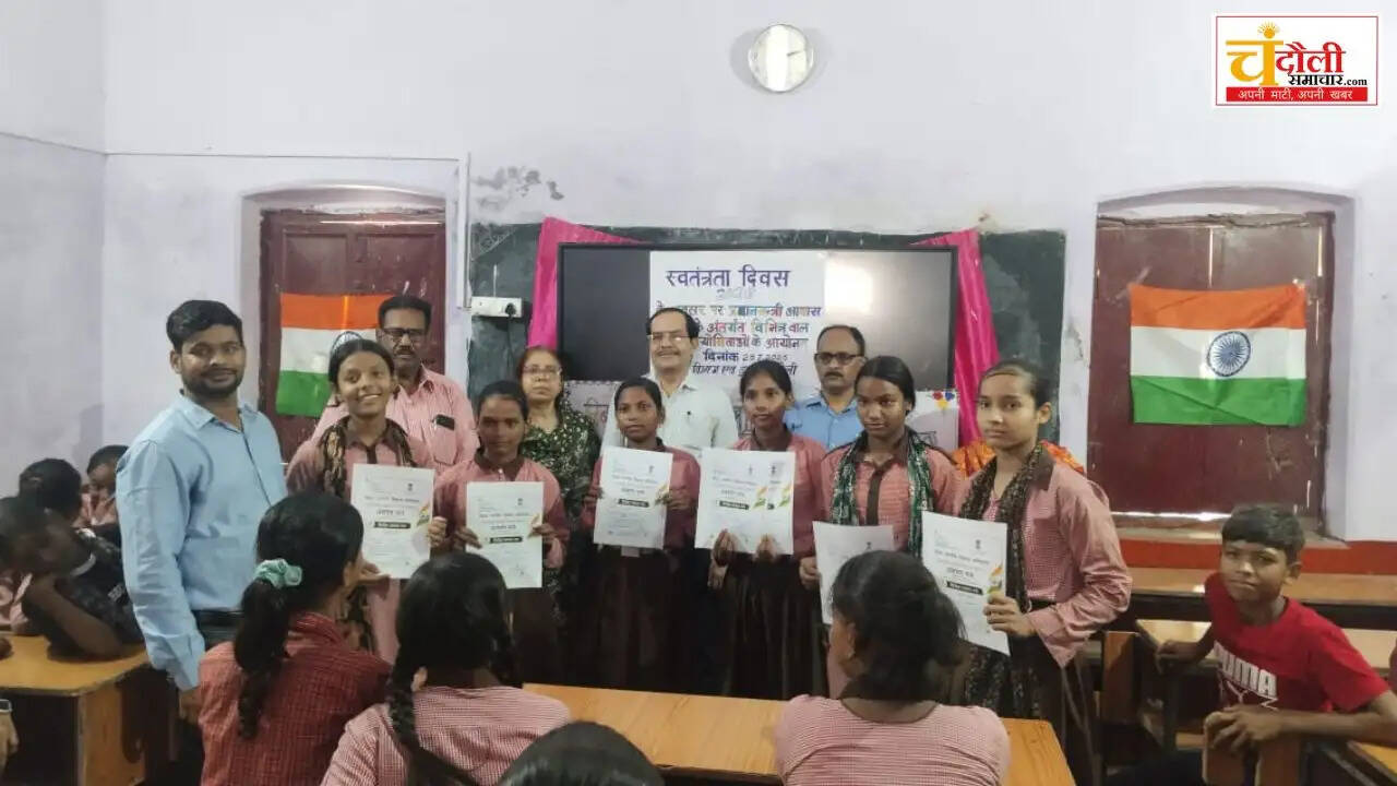 chandauli-news-pm-awas-yojana-children-competition-duda 
