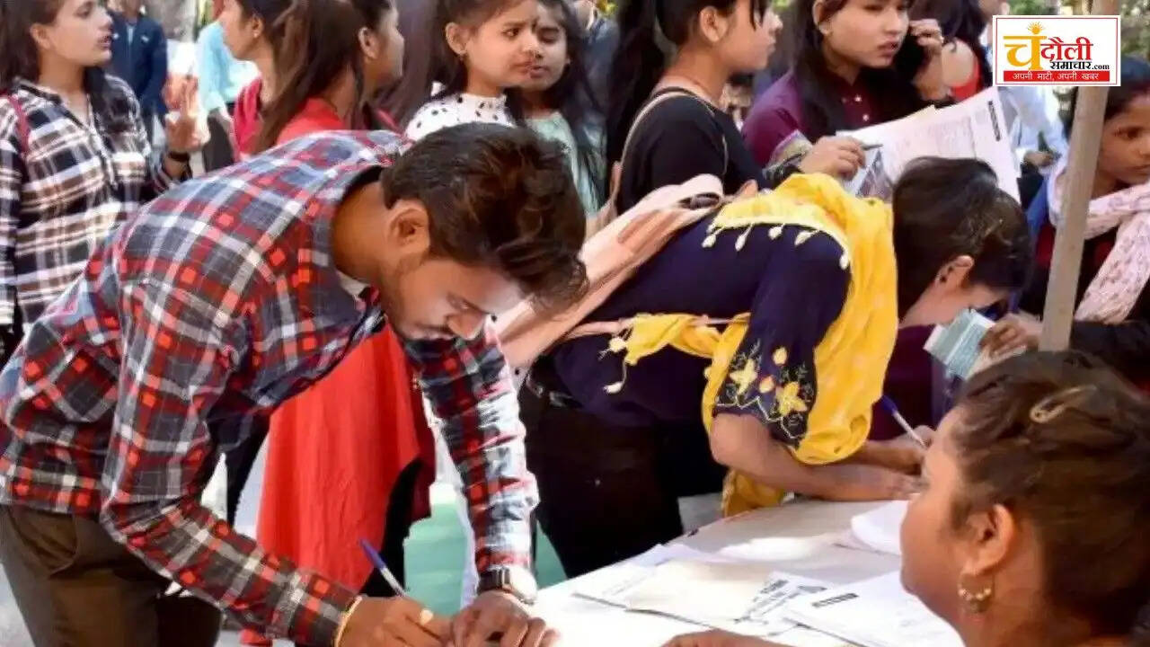 bed-entrance-exam-14-centers-strict-security-rules