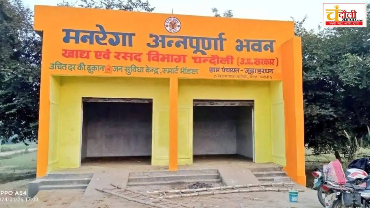 annapurna-bhawan-construction-ration-card-holders