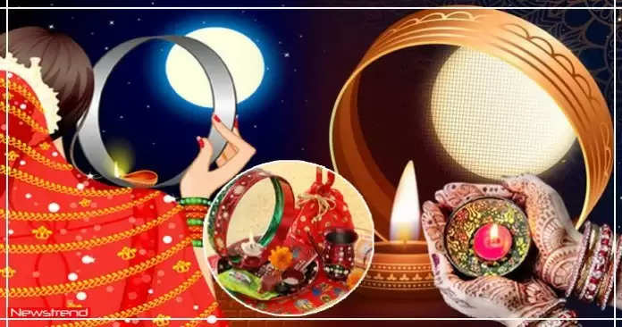 Karwa Chauth 2022