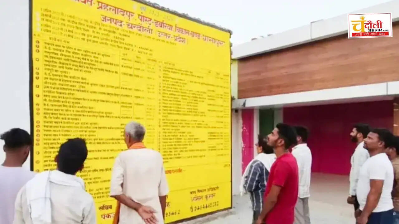 sdm-chaupal-nauhgarh-pandi-village-bdo-absent