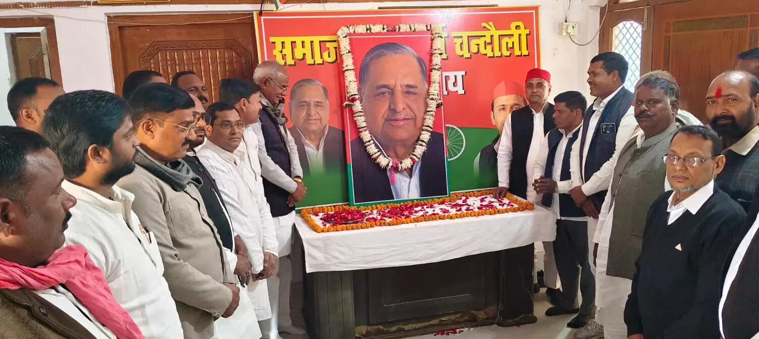 Mulayam Singh Yadav  former MP Ram Kishun 