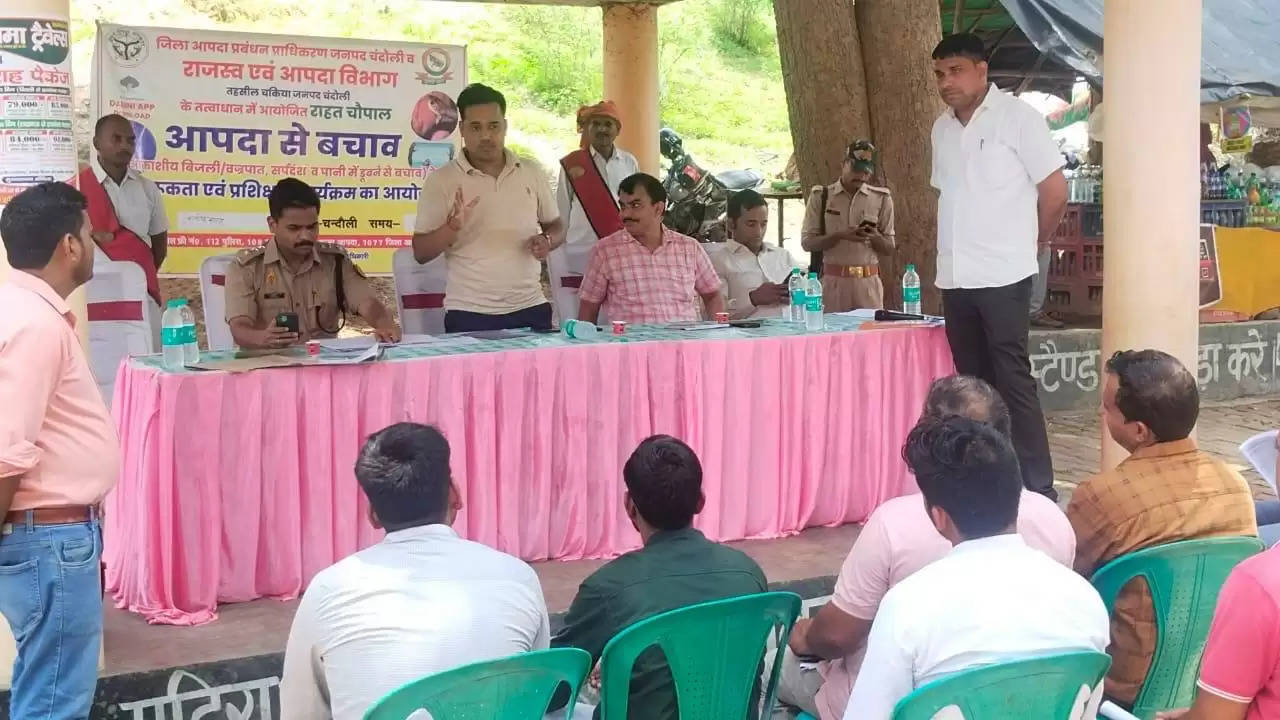 Sdm chakiya meeting 