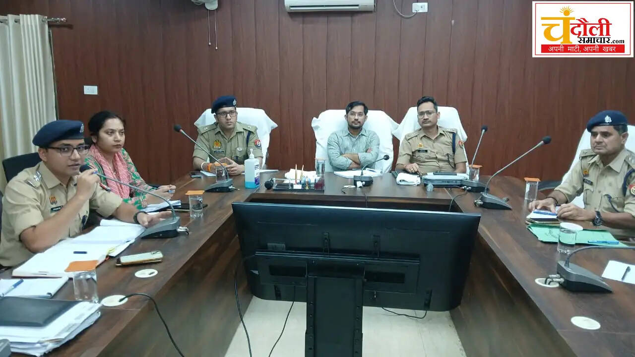 chandauli-dm-sp-peace-committee-meeting-navratri-security-2026