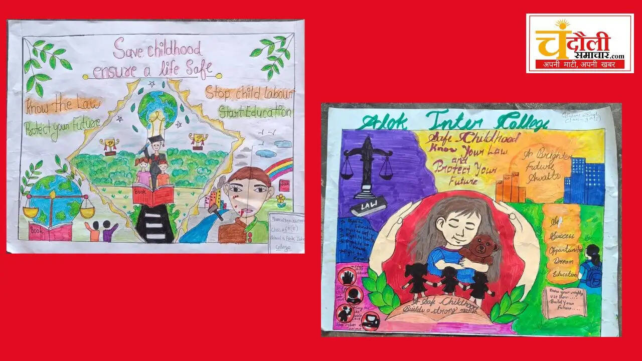 chandauli alok inter college news today, gandhi shastri jayanti celebration chandauli, save childhood drawing contest chandauli, dr azad bahadur chandauli alok college, dr anand bahadur gupta chandauli news,