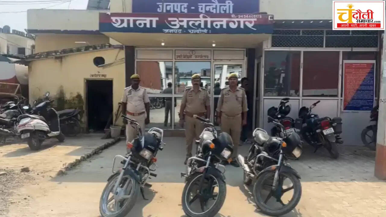chandauli-alinagar-3-stolen-bikes-recovered-minors-detained