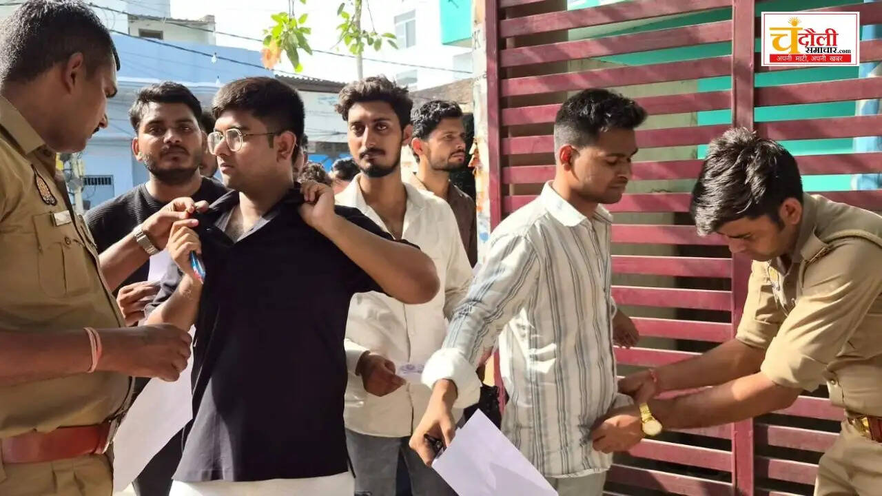 chandauli-up-police-constable-exam-concluded-successfully-data