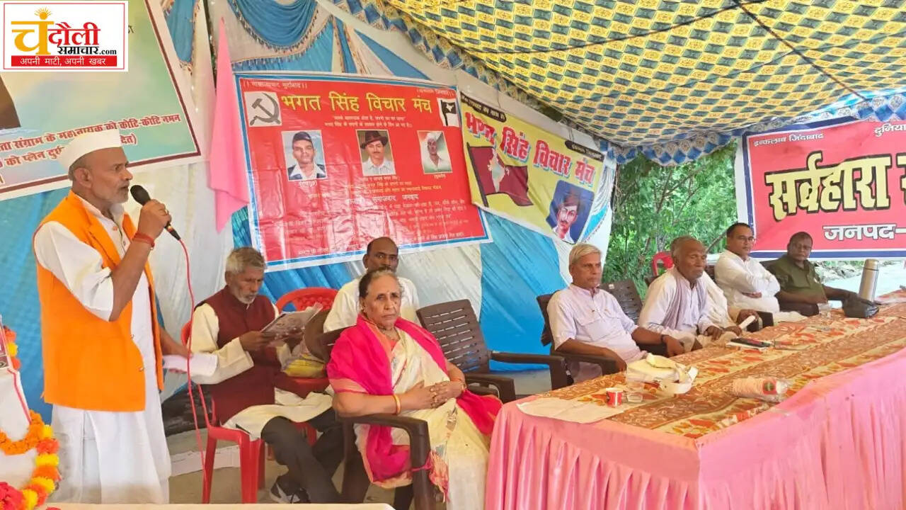 hadaura-bhagat-singh-jayanti-seminar-news