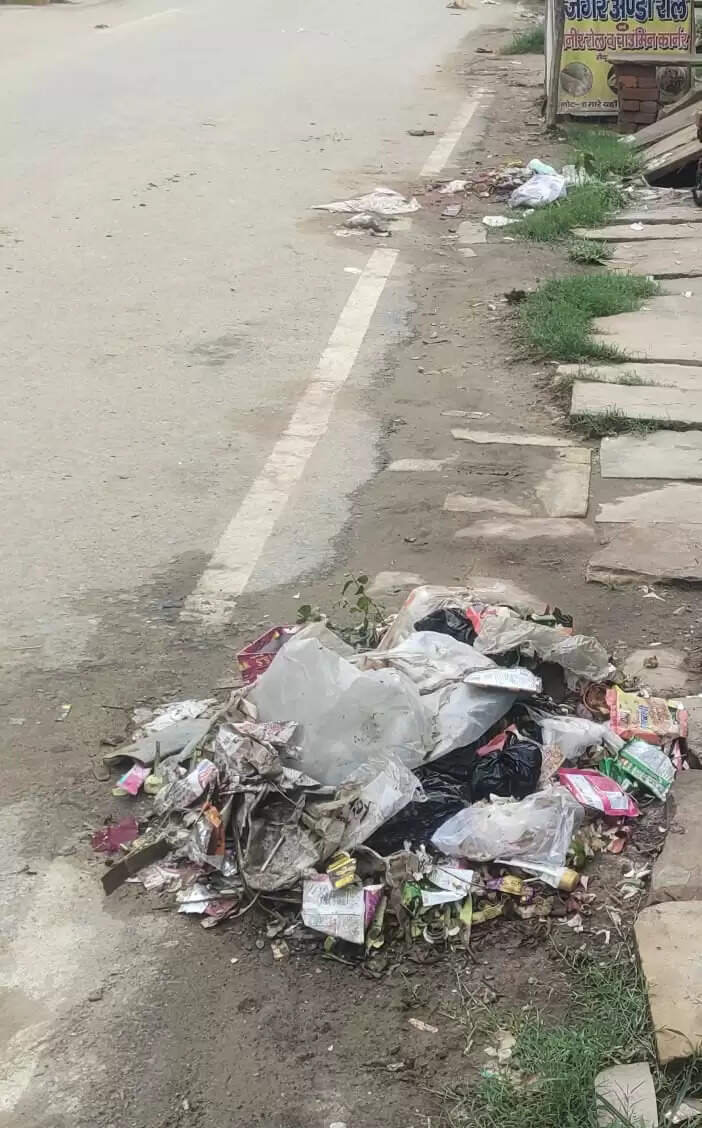 garbage