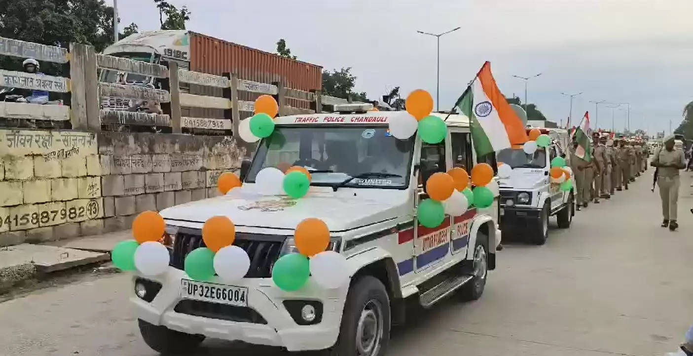 Chandauli Police Tiranga Rally