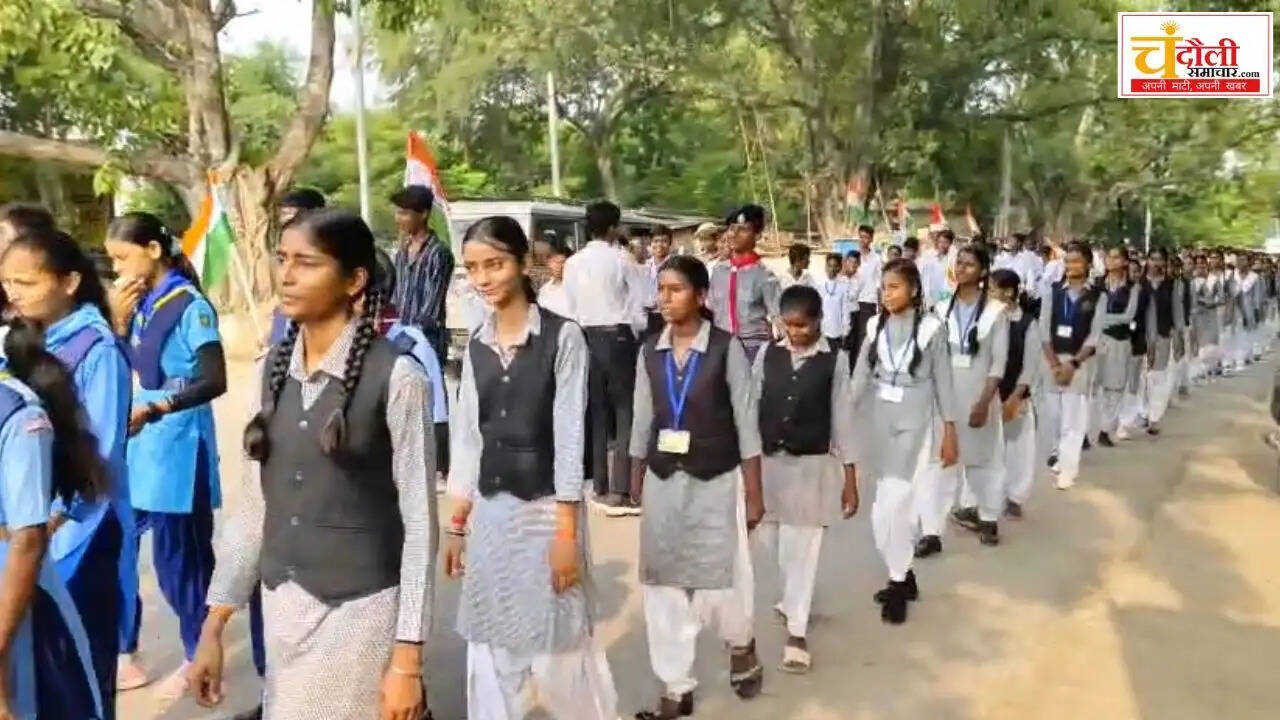 national-inter-college-syedraja-tiranga-yatra