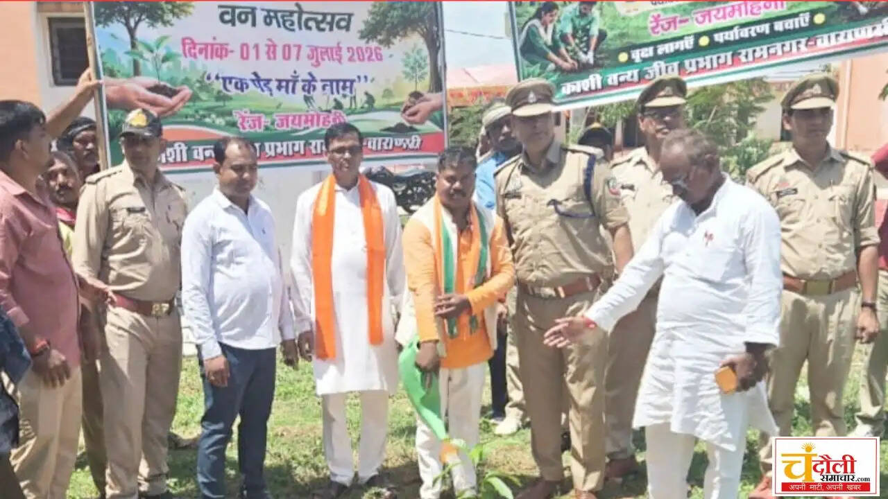 naugarh-van-mahotsav-ex-sdm-vikas-mittal-visits