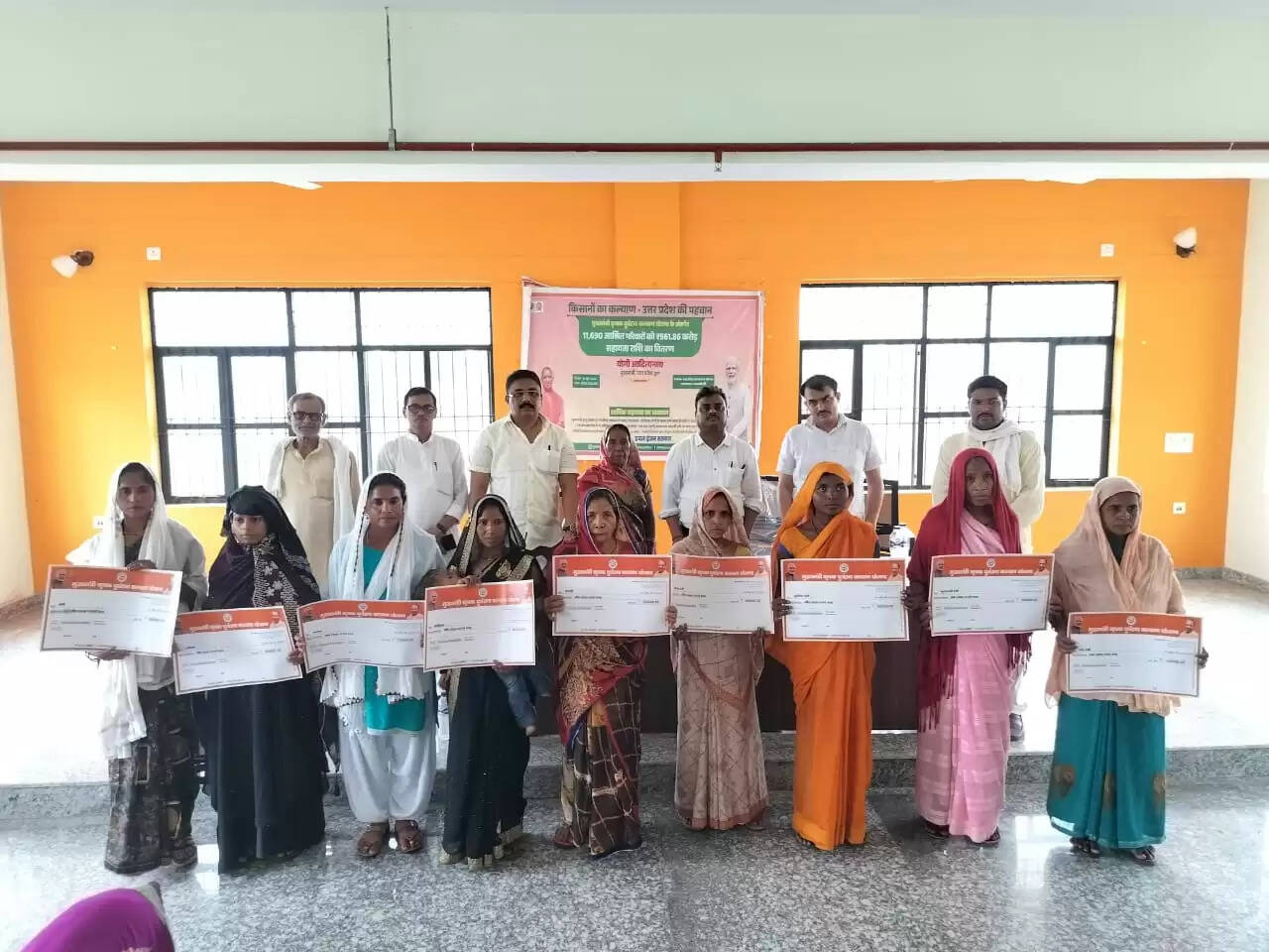 Farmer Accident Welfare Scheme