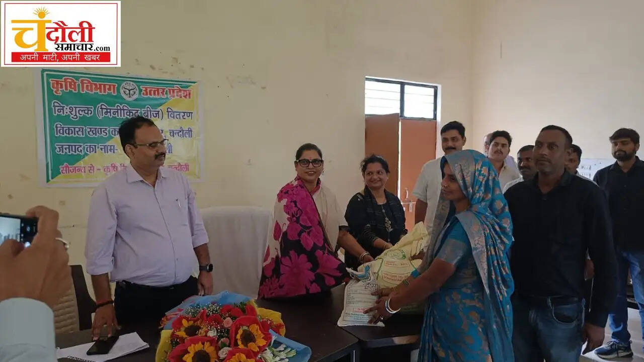 chandauli-news-mp-sadhna-singh-distributes-free-seed-minikits-farmers