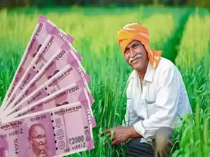 kisan samman nidhi 