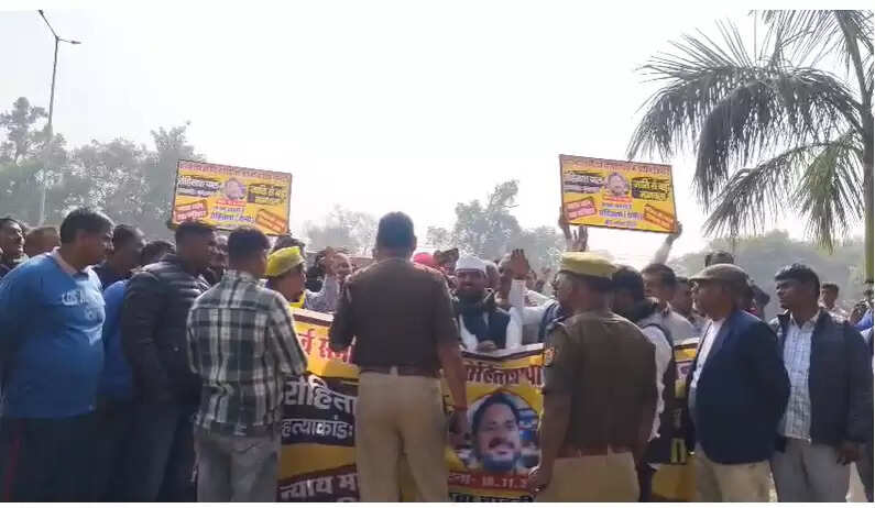  Rohitash Pal murder case shooter still absconding Chandauli Rashtra Uday Party protest SP Office for justice Rohitash Pal Demand for 5 crore compensation Rohitash Pal family Chandauli
