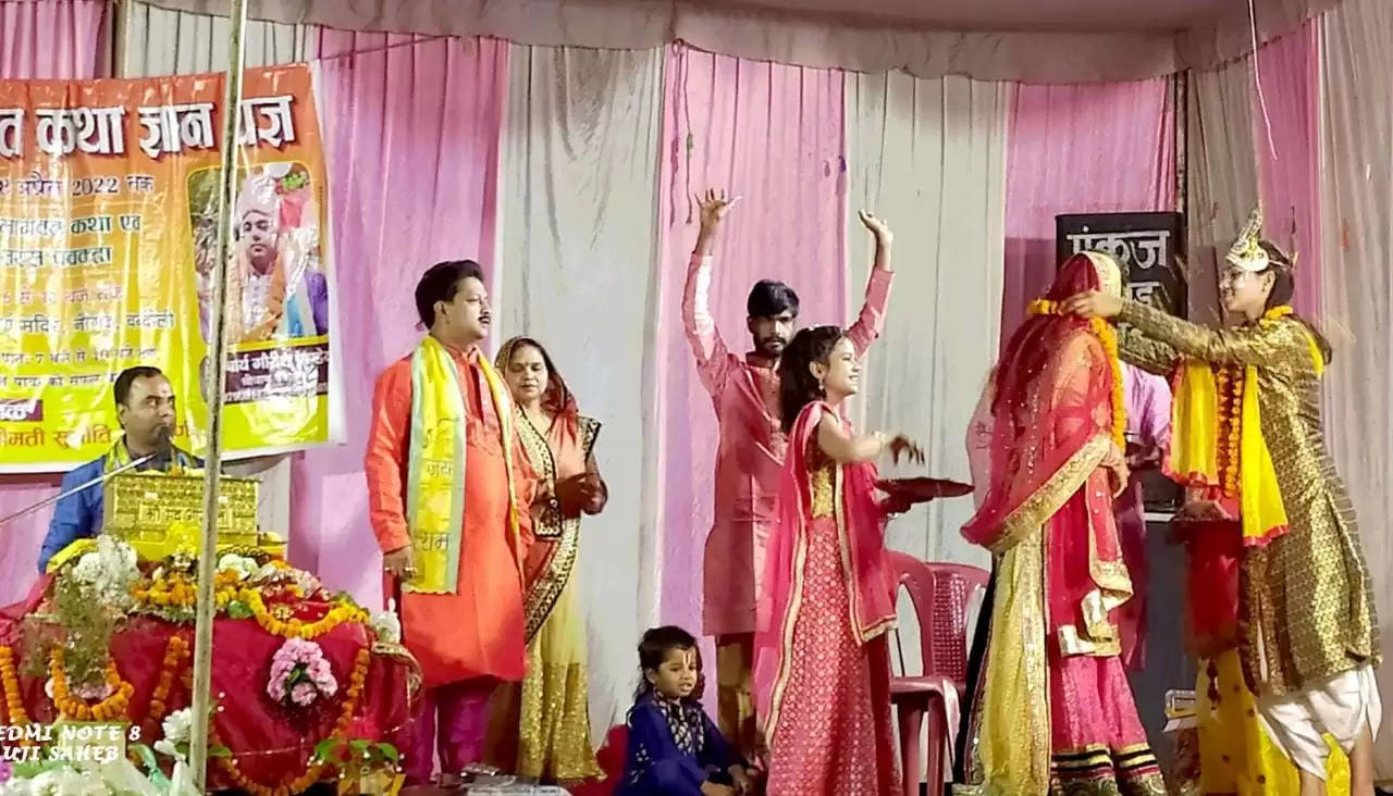 Krishna Rukmani got married 