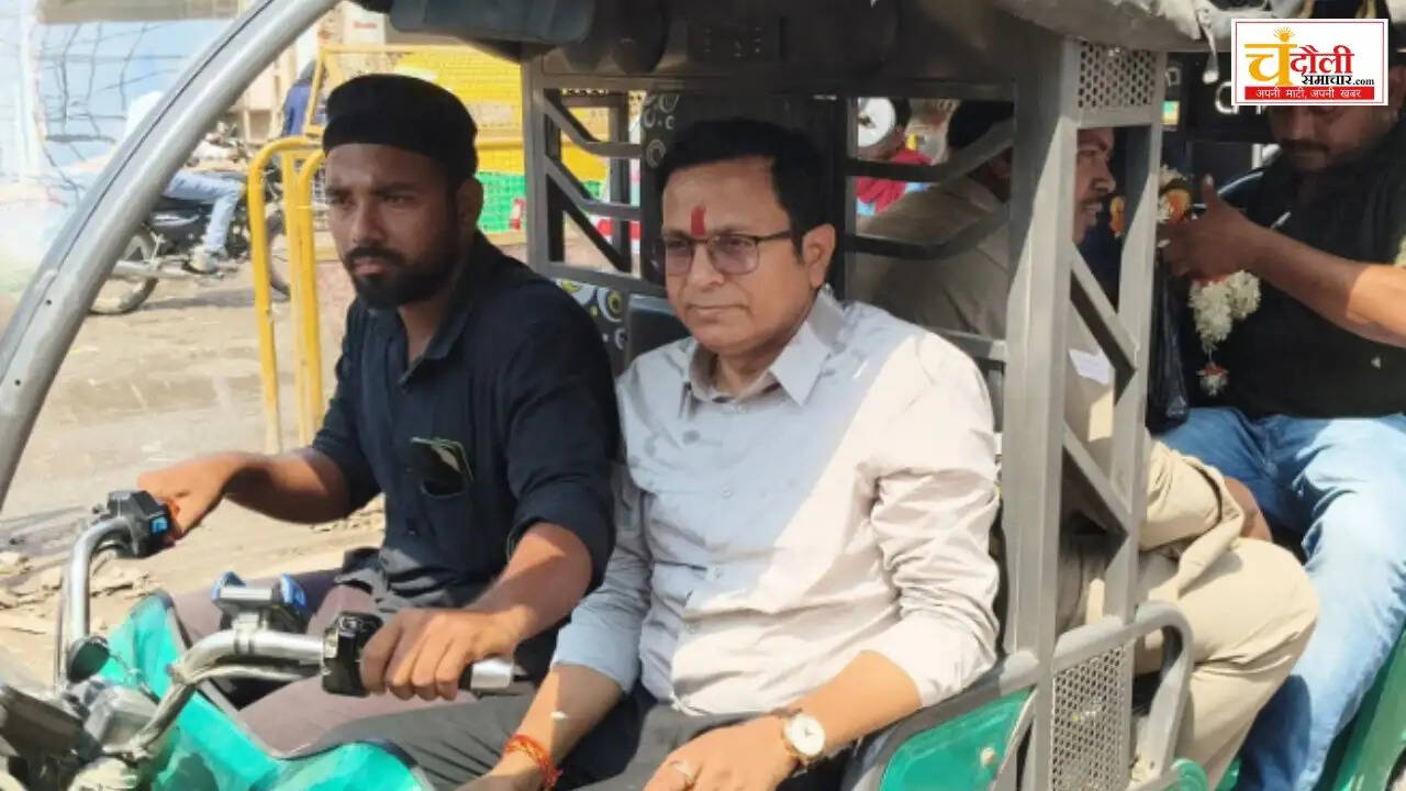  mp-dr-vinod-bind-e-rickshaw-ride-fuel-saving-chandauli-news