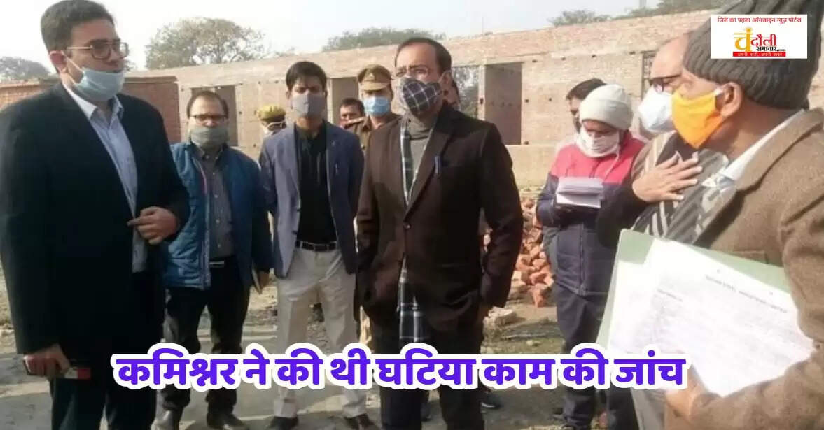 Government Girls Inter College