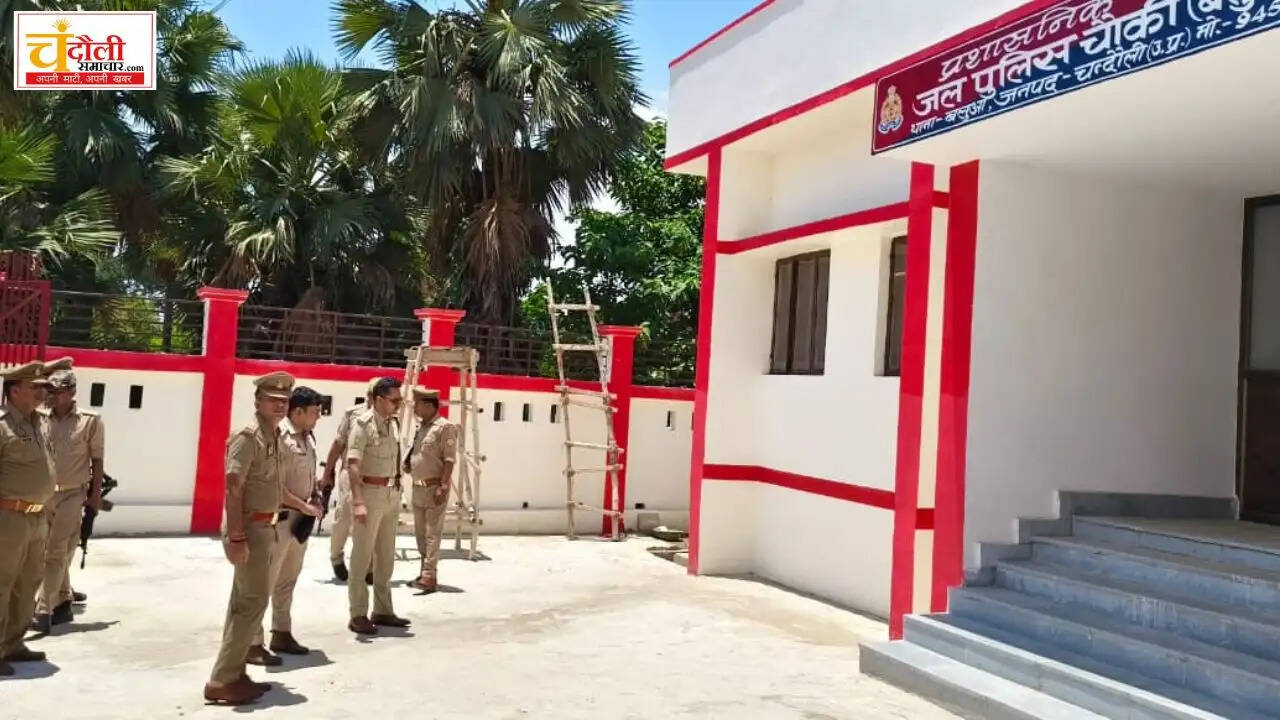 chandauli-sp-inspected-balua-ghat-jal-police-chowki