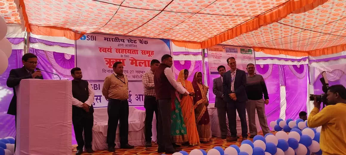 SBI Loan Mela