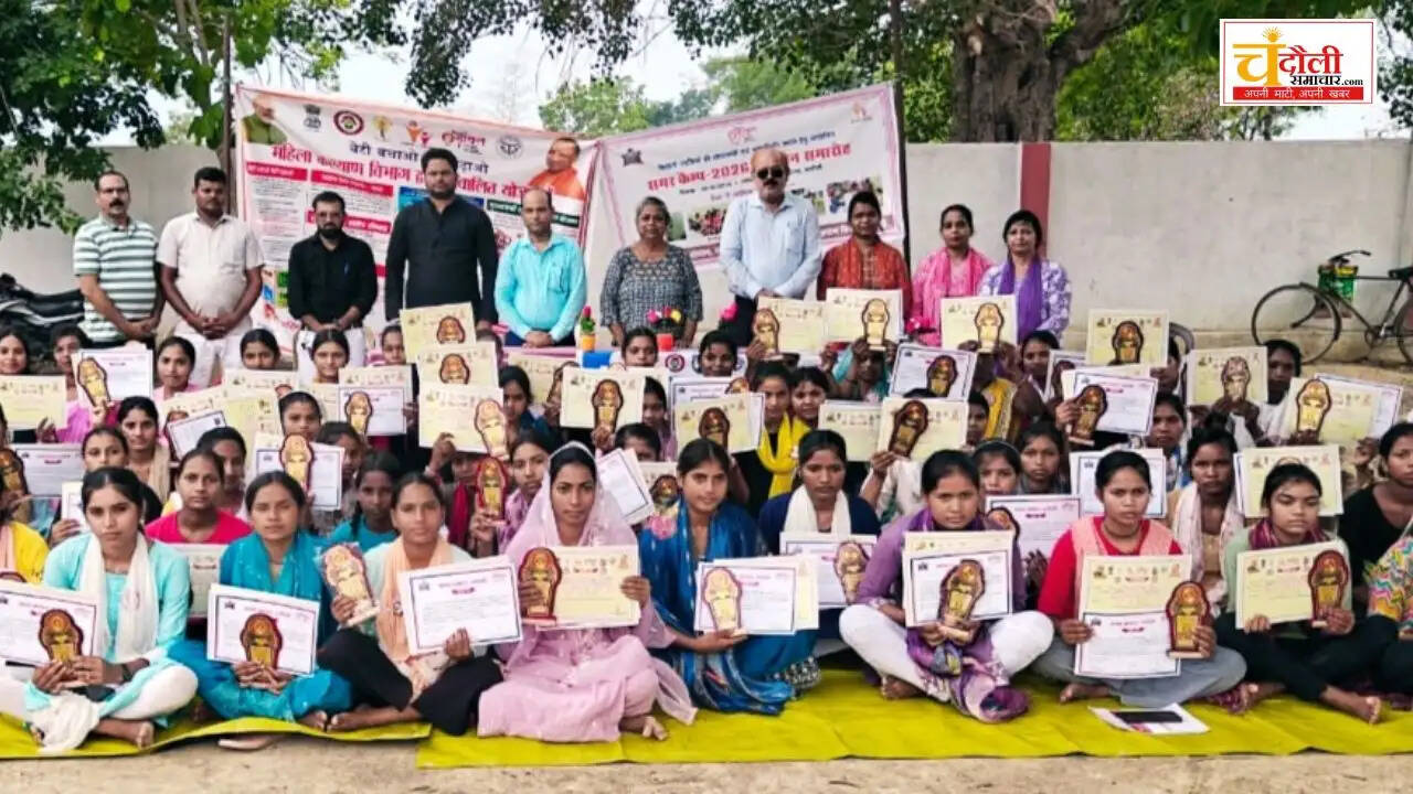 chandauli-naugarh-gramya-sansthan-girls-honor-news-2026
