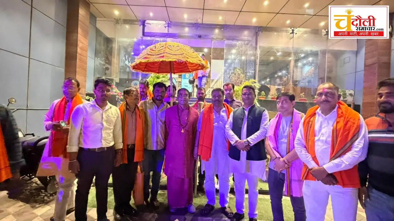 Chandauli news holi milan event, Chandauli khabar latest updates toda