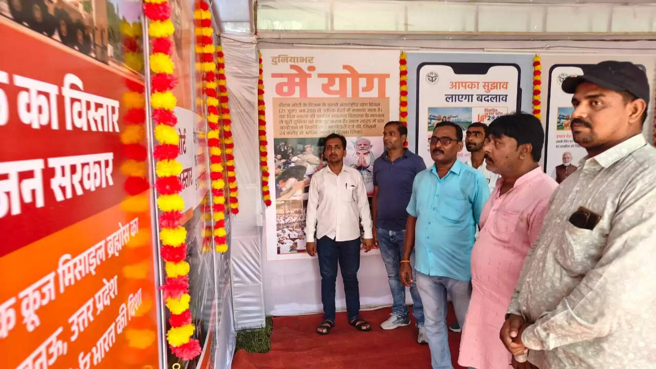 Sewa Parv Pradarshani