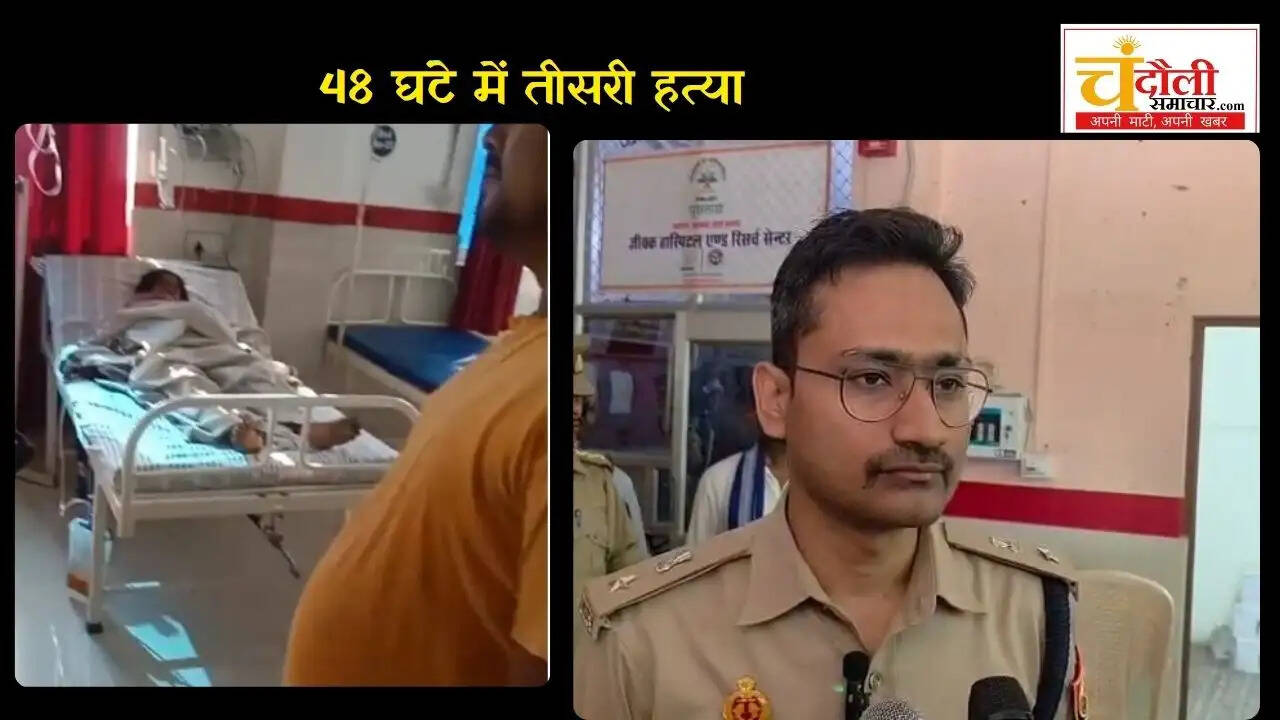 chandauli news passenger murder, chandauli khabar jammu tawi express, chandauli samachar railway shooting, train crime ddu junction news, railway safety issues chandauli